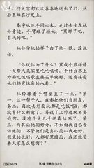 在菲律宾期间如何处理自己的签证问题，以及遇到中介卖人的时候怎么办？